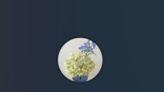 プロフィール写真を作ろう!自分で生けた花の写真をアイコンにしてみたらピッタリだった。